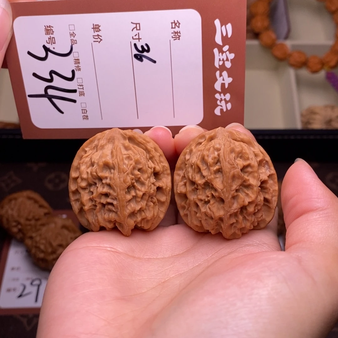 核桃36苹果园334.