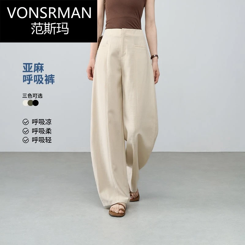 亚麻呼吸裤香蕉裤女夏季休闲裤子2025新款显瘦阔腿裤宽松气球裤