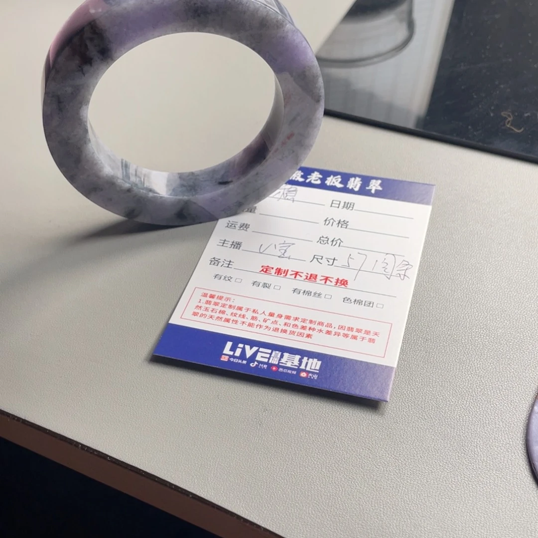 稳***稳定制翡翠未镶嵌手镯