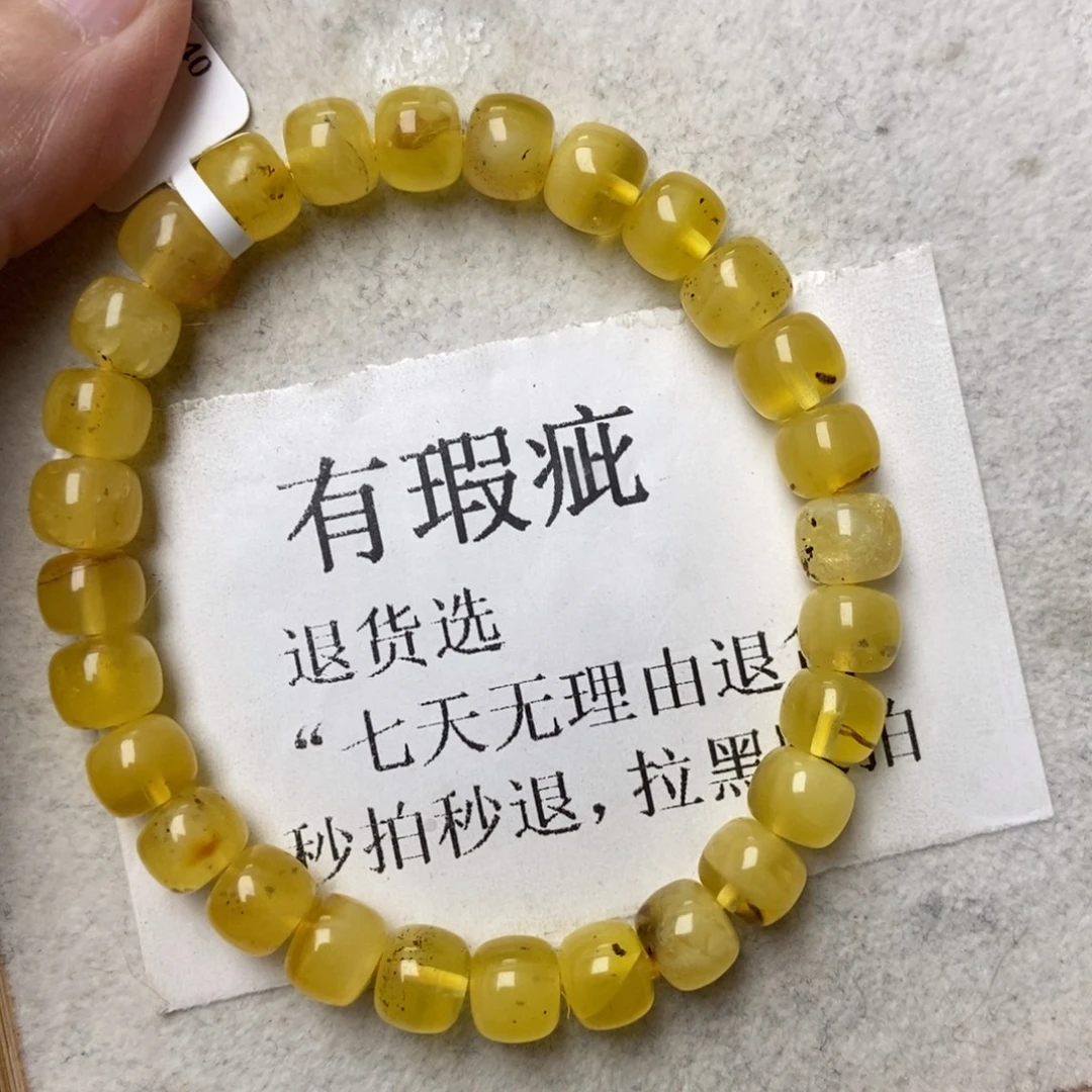 琥珀未镶嵌珠宝奇石46