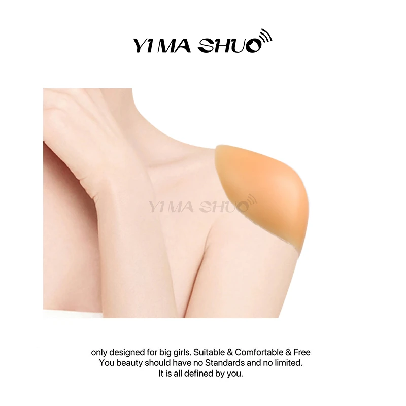 【伊妈说大码女装】新款通用正肩神器隐形无痕防滑透明硅胶肩垫