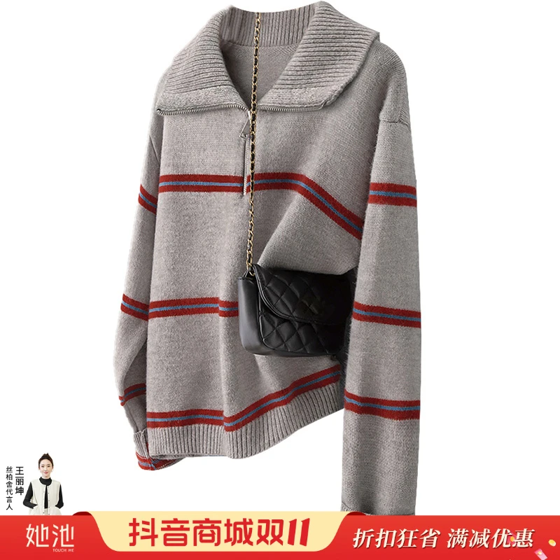 丝柏舍2025春装新款品质女装撞色气质时尚毛衣S43T5318M