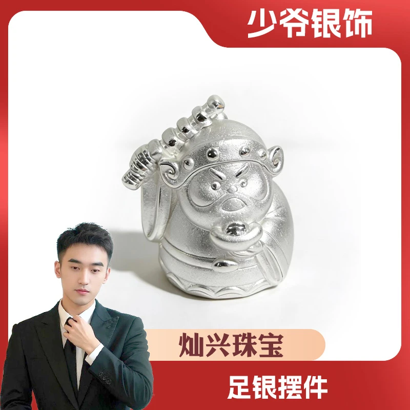 吊坠足银 足银银制品 【少爷银】足银999动漫系列摆件-精品纯银摆