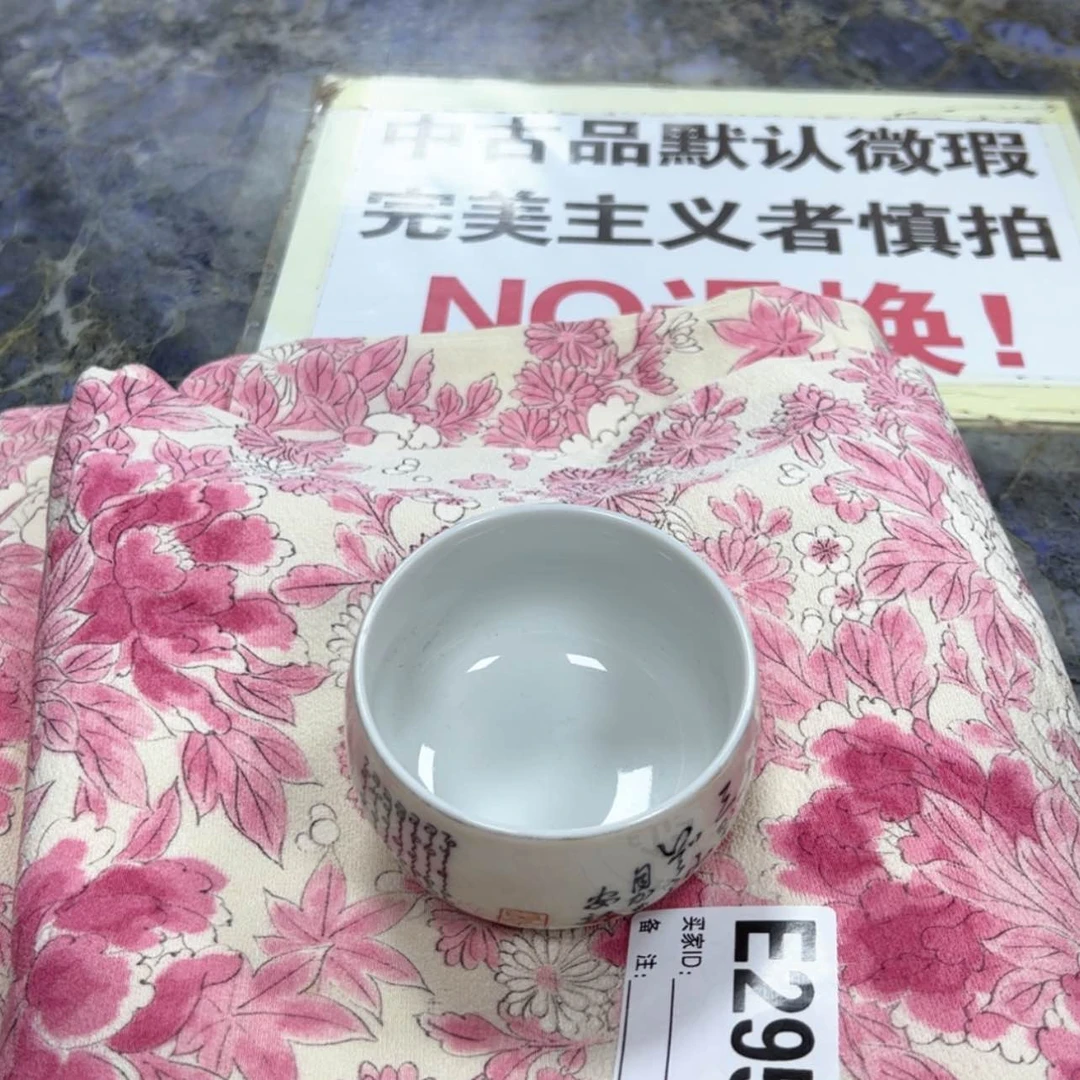 【闪购商品】用****s陶瓷马克杯带盖勺子