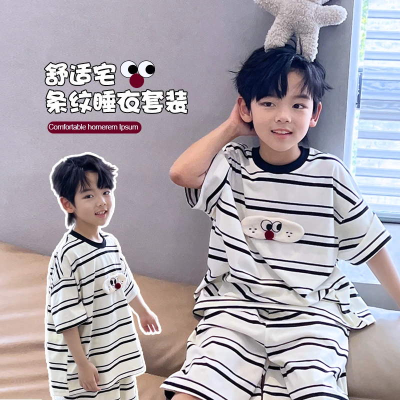 套装萌娃男童中大童套装夏季儿童条纹时尚两件套洋气5059744O5