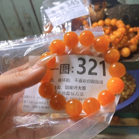 松木（琥珀木）手串/手链选****却