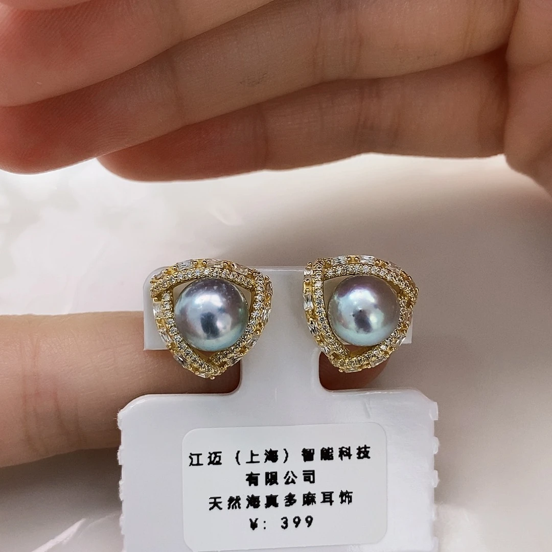 银S925镶嵌特价天然真多麻耳饰8-8.5m m海水珍珠