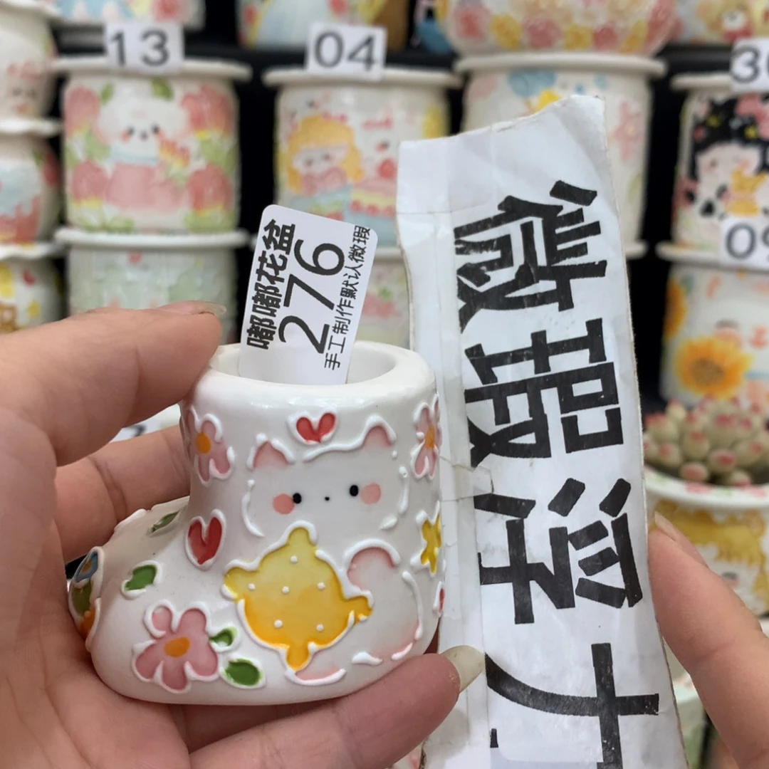 紫砂花盆276 嘟嘟嘟嘟