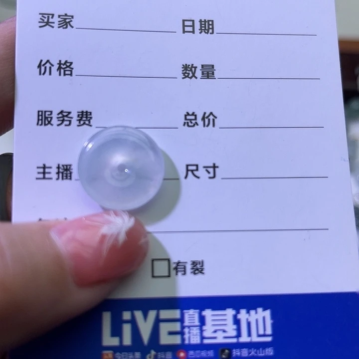 翡翠裸石天然翡翠平安扣