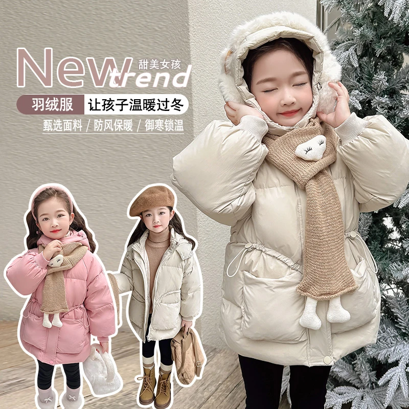 女童羽绒服秋冬季新款韩版洋气女宝小女孩加厚保暖外套白鸭绒冬装