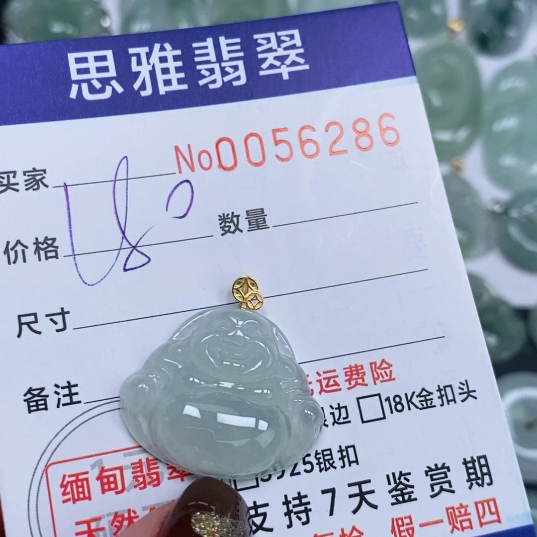 颈饰未镶嵌翡翠天然缅甸翡翠