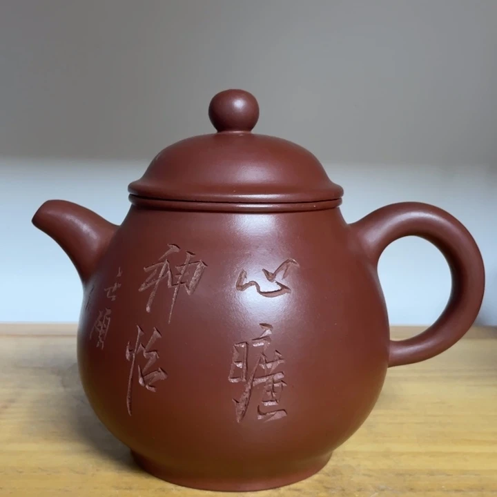 紫砂茶壶宜兴紫砂壶