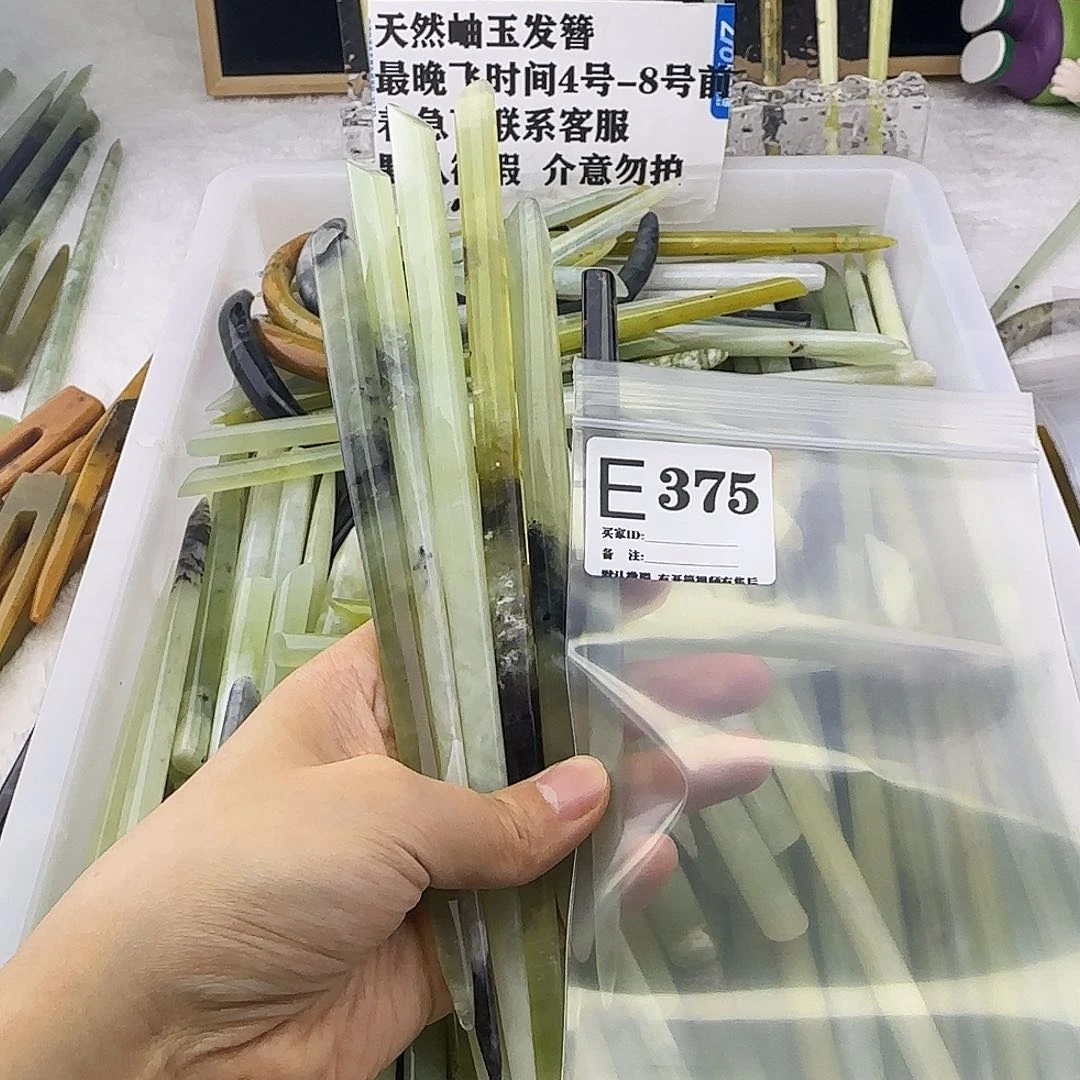 蛇纹石玉发饰合金老**的