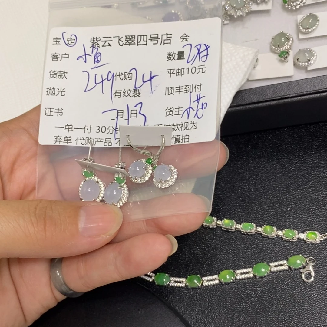 翡翠银S925镶嵌颈饰小**～