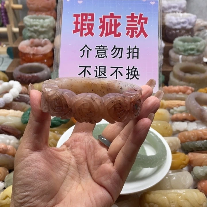 v***D石英质玉未镶嵌手镯