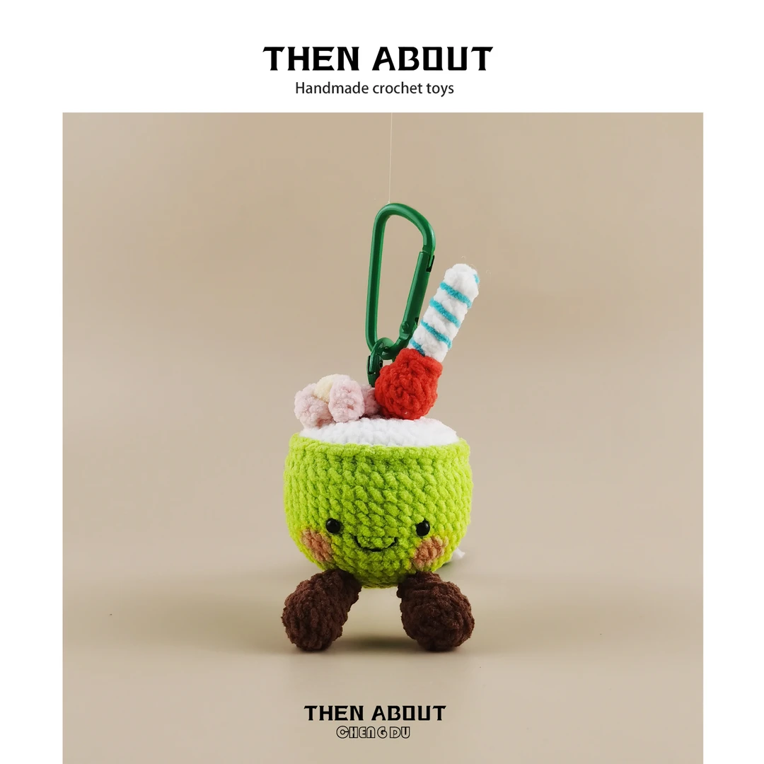 thenabout 可爱椰子水茶杯包包挂件挂饰钥匙扣挂件小众高级感礼物