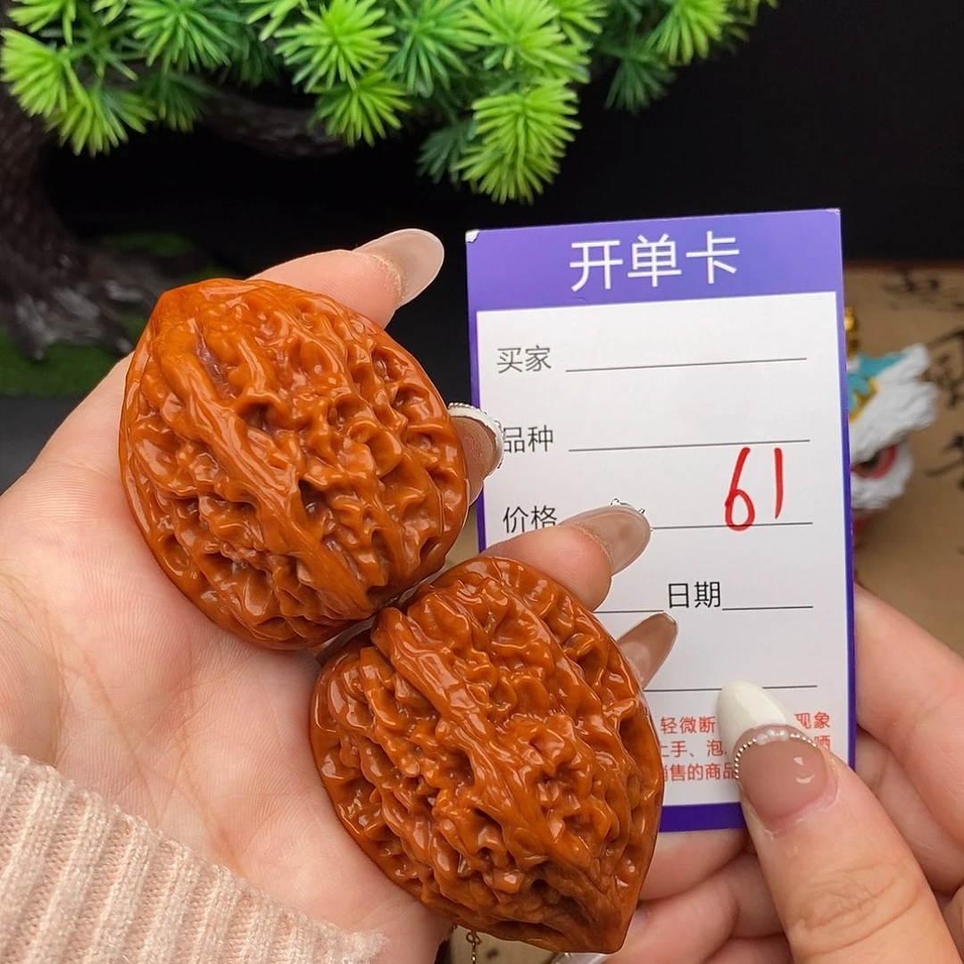 文玩核桃吊坠61号41鸡心