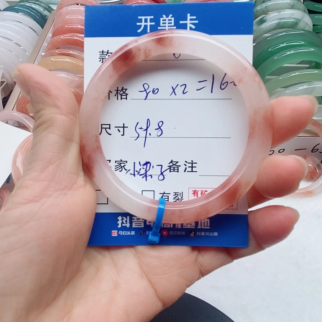 石英质玉未镶嵌手镯