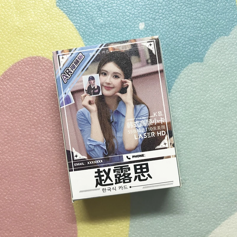 赵露思周边小卡55张个人照片写真集自拍相片收藏小卡片赵露思小卡