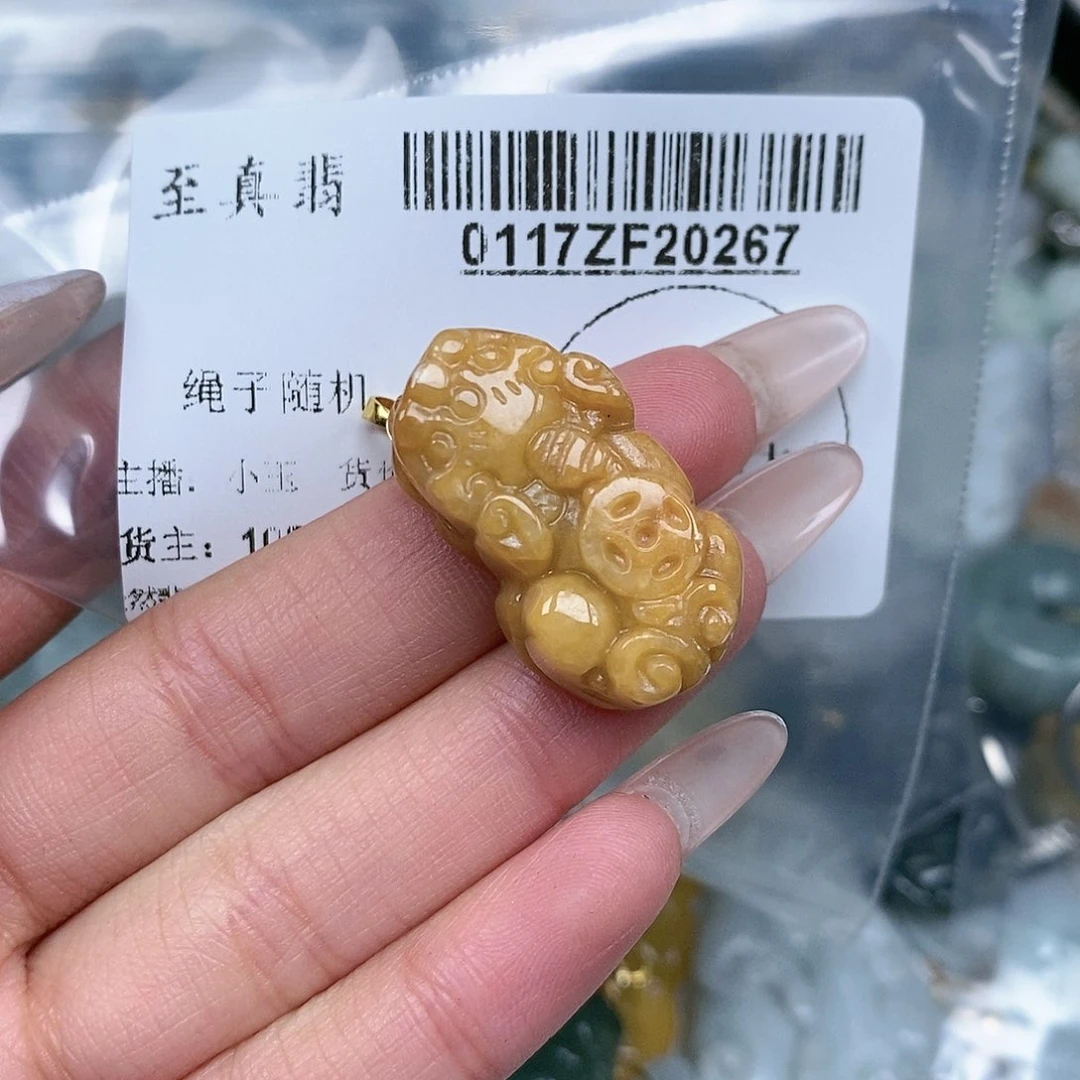 翡翠吊坠(不含链)未镶嵌