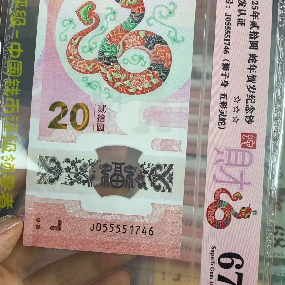 塑料1746:：：：：：：：：：：