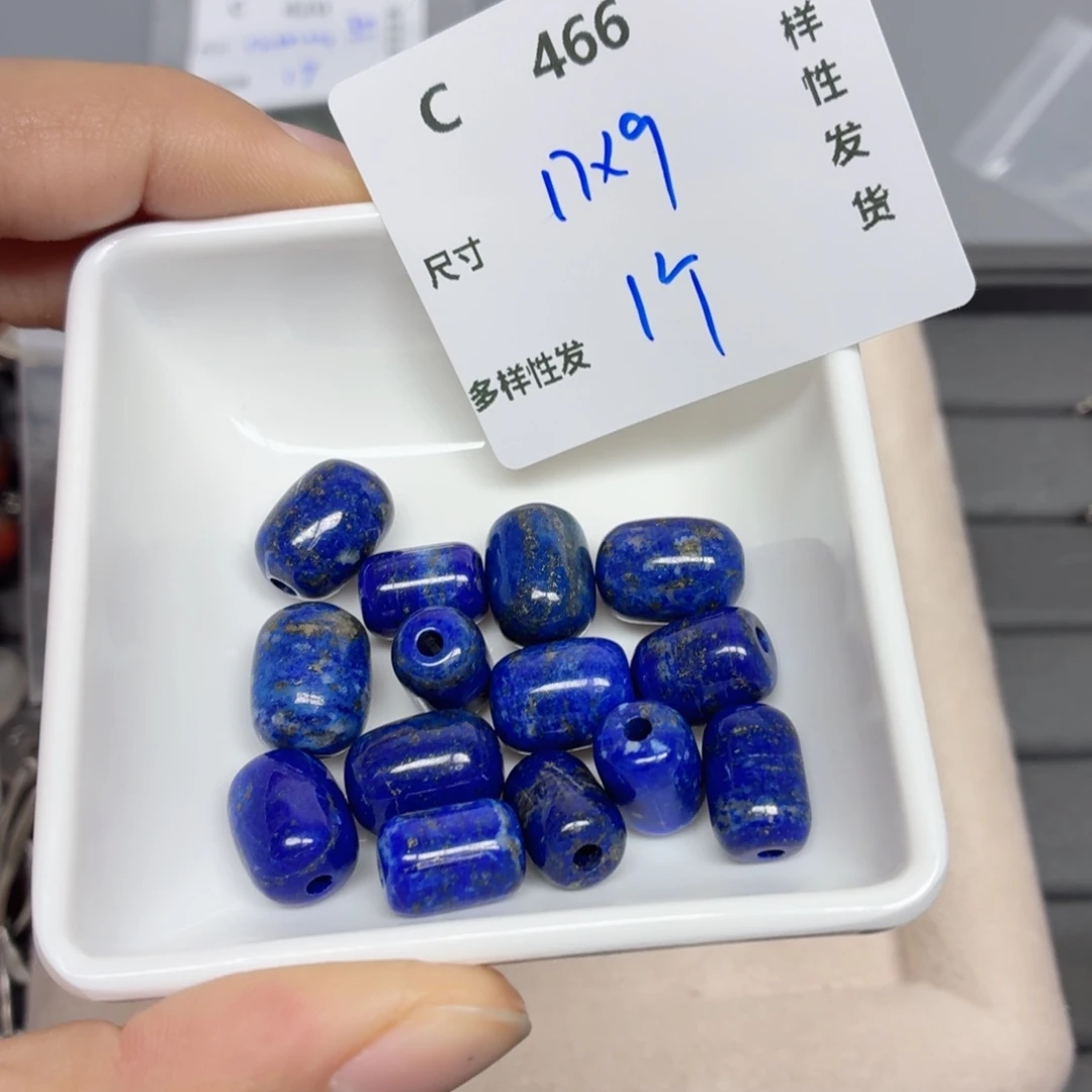 青金石合金颈饰C466。