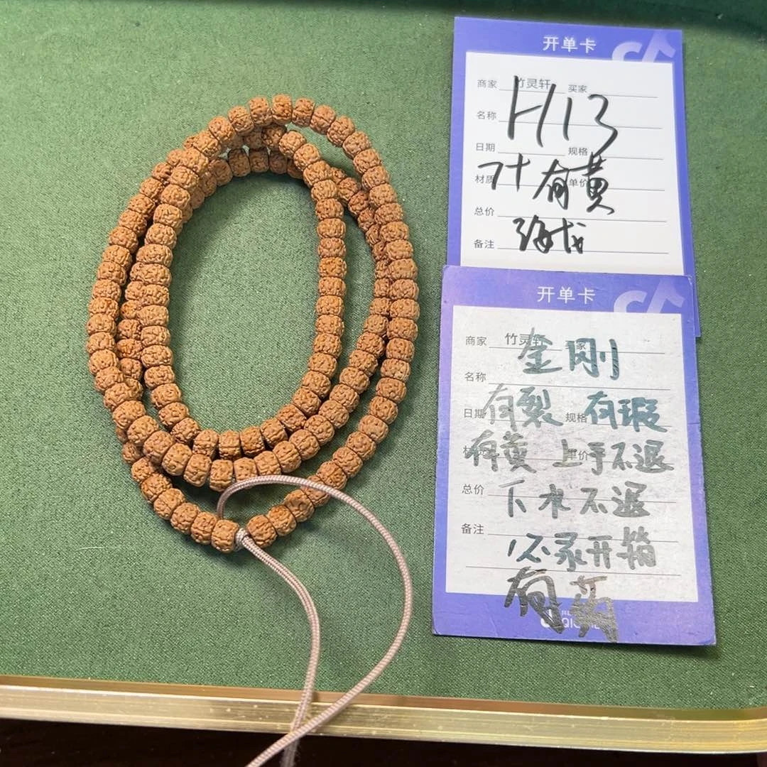 菩提手串/手链金刚