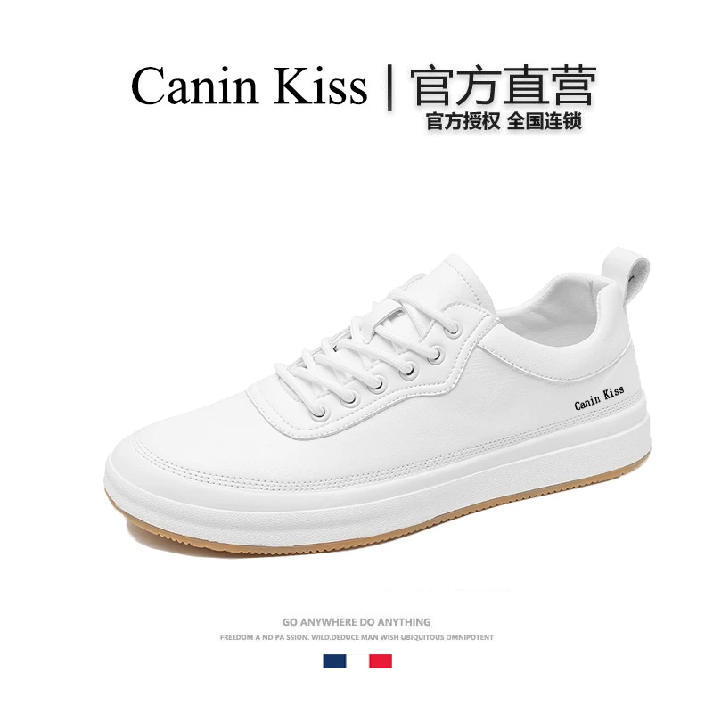 法国Canin Kiss正品轻奢板鞋男低帮透气白色休闲鞋百搭高端小白鞋