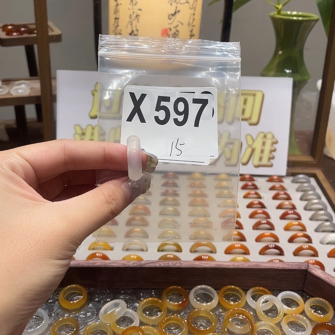 未镶嵌戒指玛瑙/玉髓597