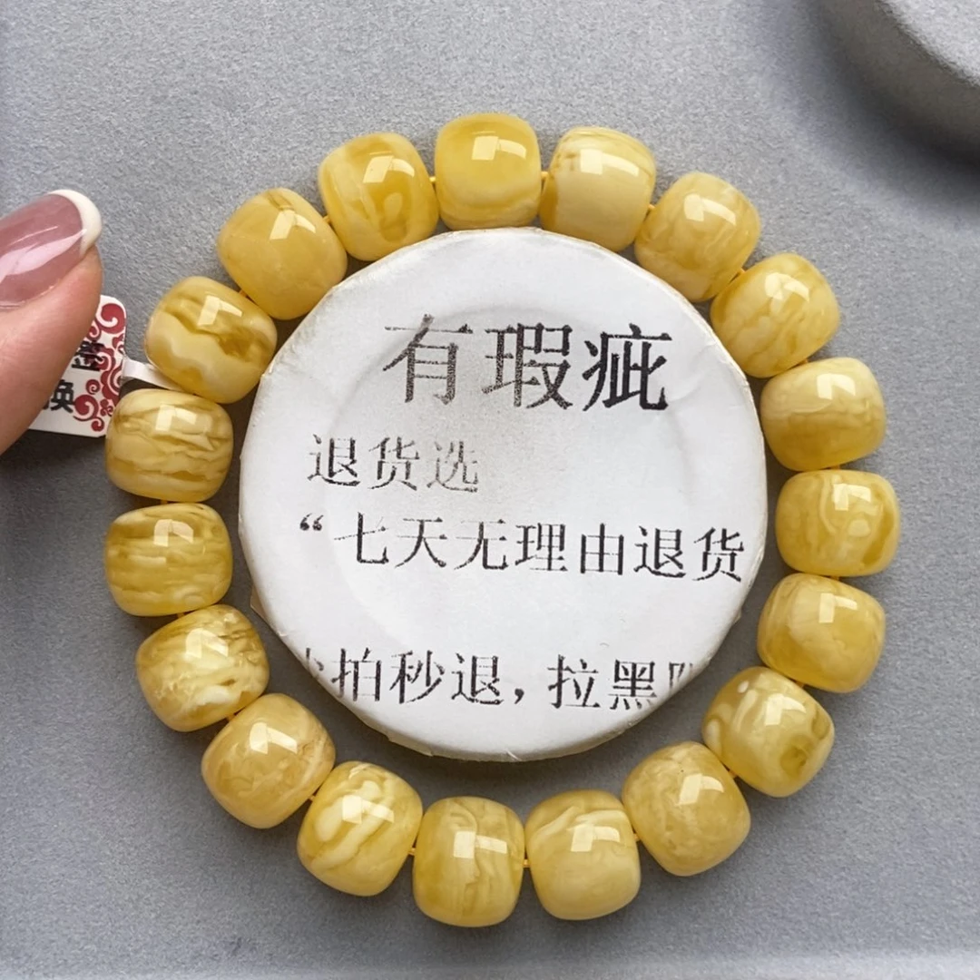 琥珀未镶嵌珠宝奇石57