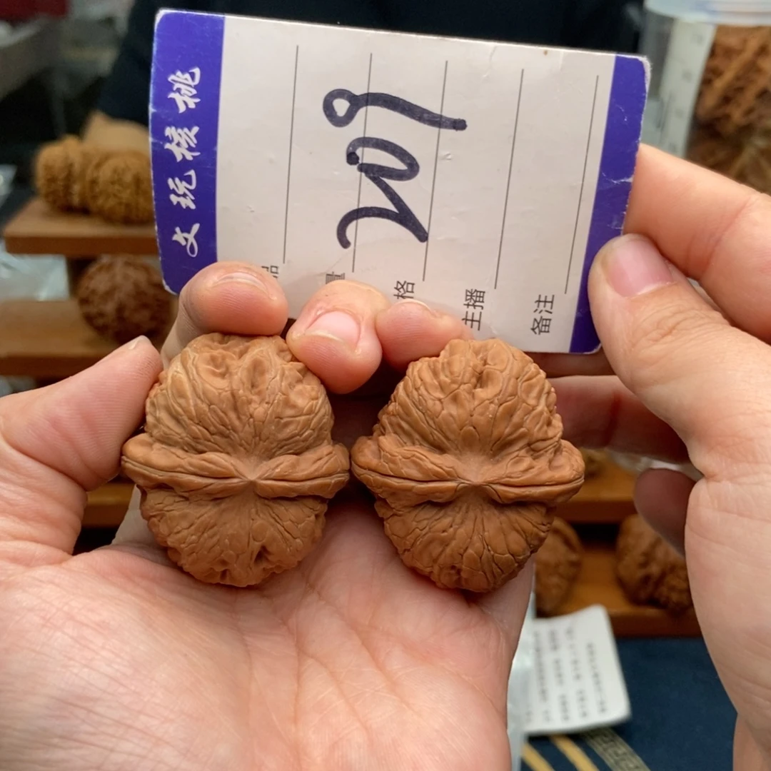 文玩核桃把件40元宝