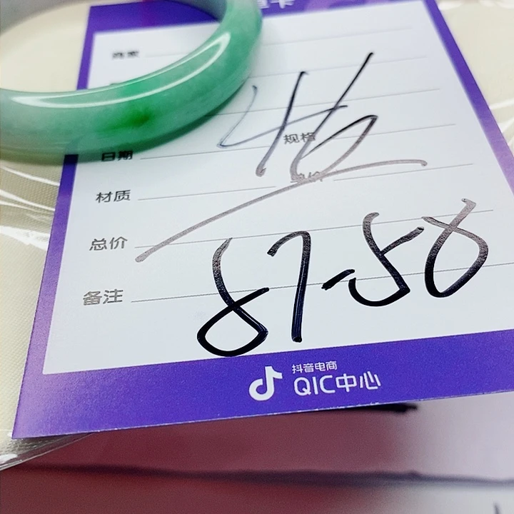 翡翠手镯（圆镯）未镶嵌山*儿