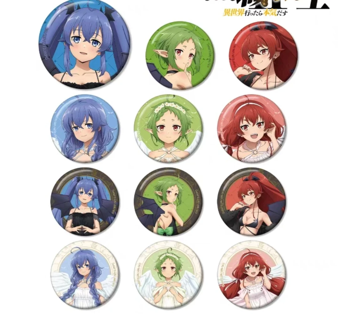 【日谷代拆】无职转生天使与恶魔吧唧