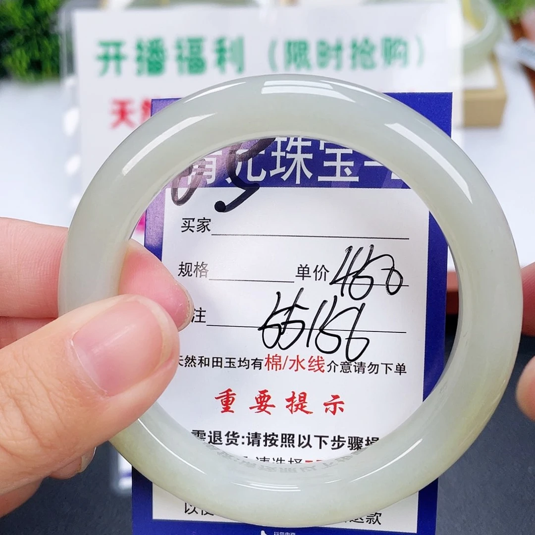 和田玉手镯未镶嵌