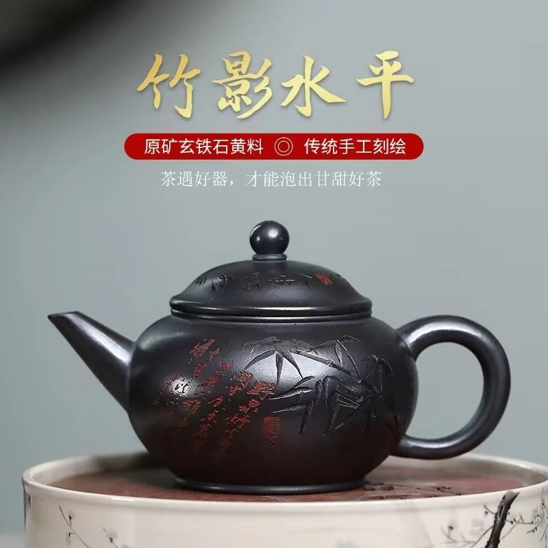 宜兴正宗紫砂壶如意竹影水平壶原矿玄铁石黃高档茶壶茶具礼品200c