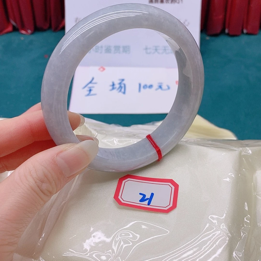 翡翠手镯未镶嵌?****࿐2111111111