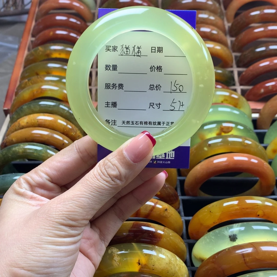 蛇纹石玉手镯未镶嵌猫***咪