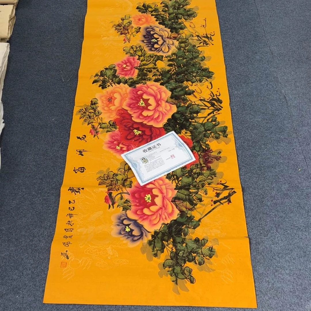 国画西楚画廊直播专用链接