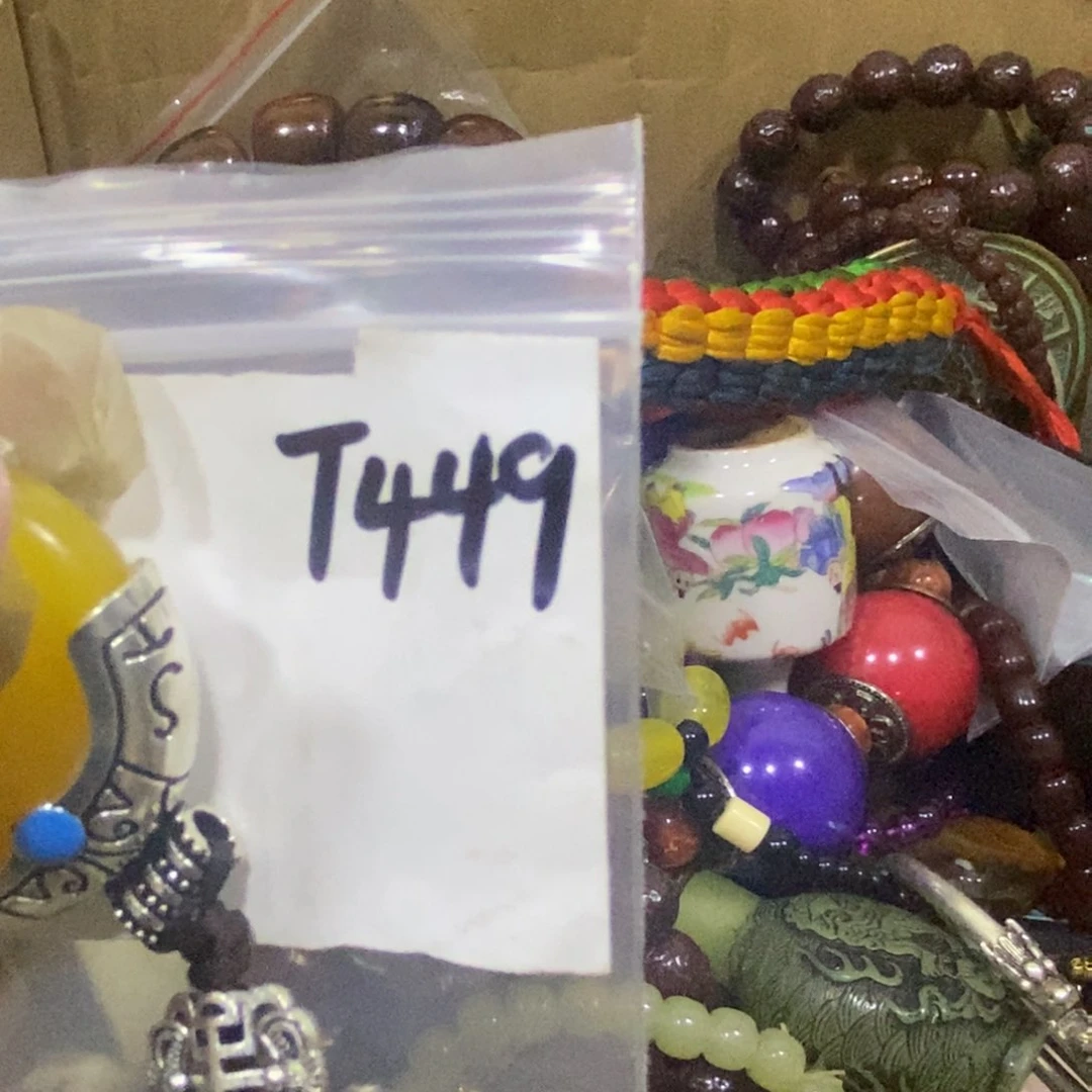 金属幸****m民间杂项直播间专属链接