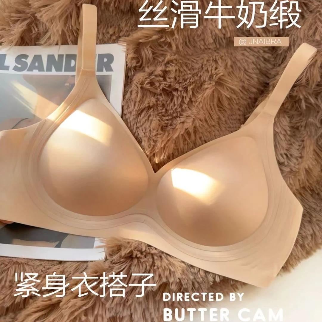 牛奶缎+薄而圆!无痕内衣女紧身衣搭子软支撑显小胸聚拢薄款收副乳