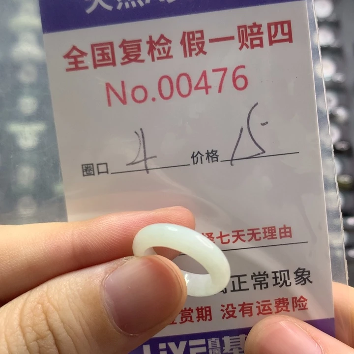 翡翠挂件未镶嵌天然翡翠