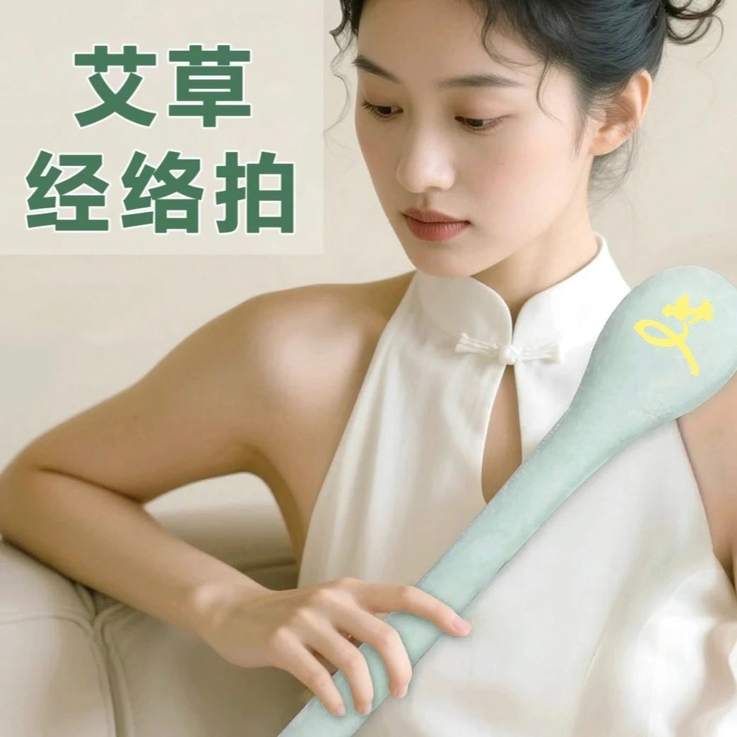 健身经络拍打捶背养生敲打按摩拍打棒健康捶背器拍痧板拍打器批发