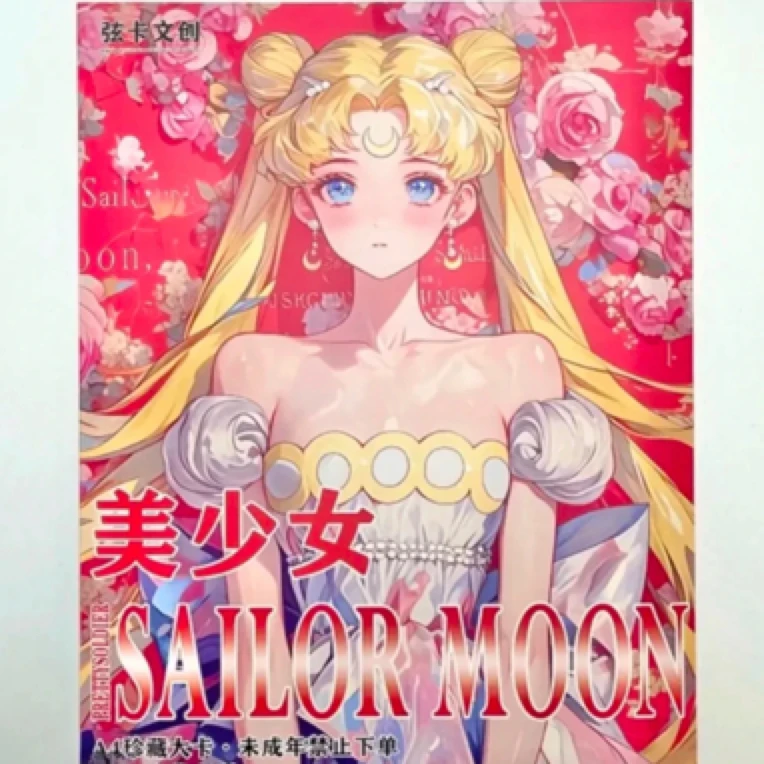 《拍5拆6》弦卡文创 美少女 卡牌收藏盲盒