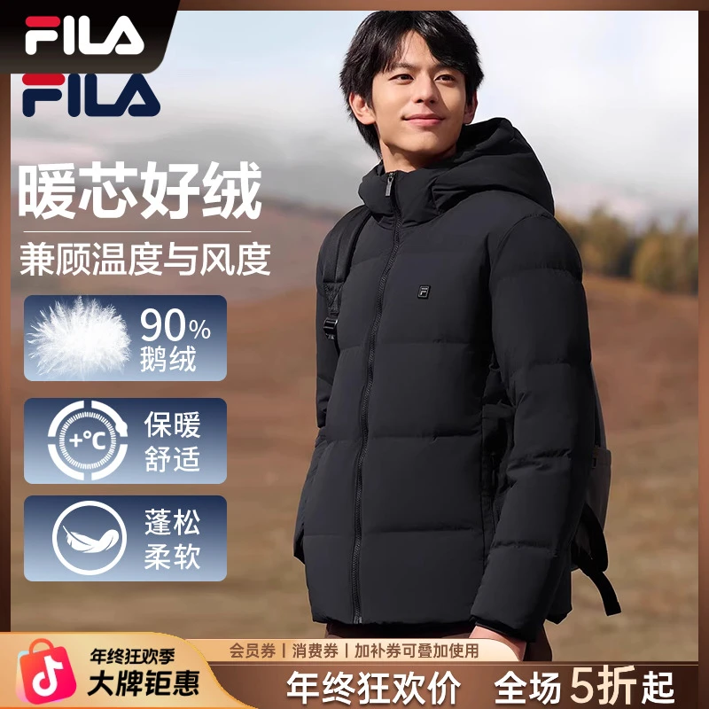 FILA/斐乐年终促90鹅绒抗寒防风保暖高蓬松羽绒服男款F51M543902F
