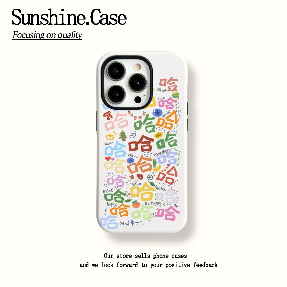 菲林二合一适用苹果华为vivo小米oppo手机壳哈哈哈哈17PRO/16