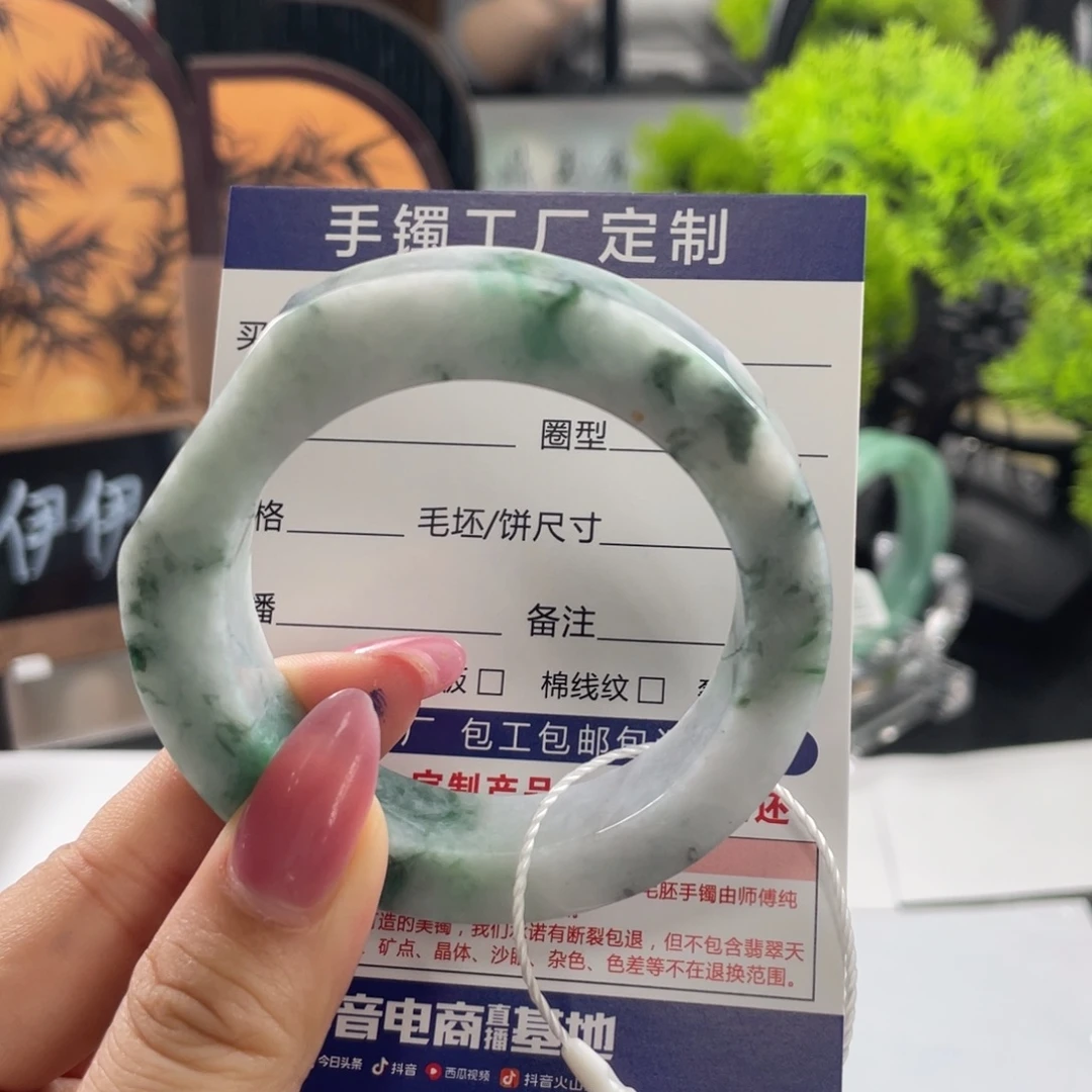 定制翡翠未镶嵌翡翠手镯基地质检发货