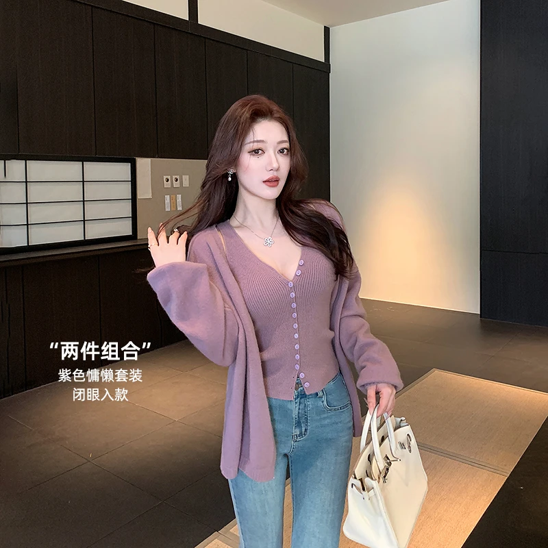 林关关【记忆香氛】韵味紫宽松慵懒开衫+修身女秋马甲背心两件套