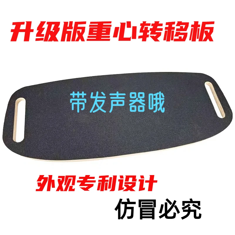 训练高尔夫重心转移踏板改善平衡和稳定性防止重心逆转挥杆练习器