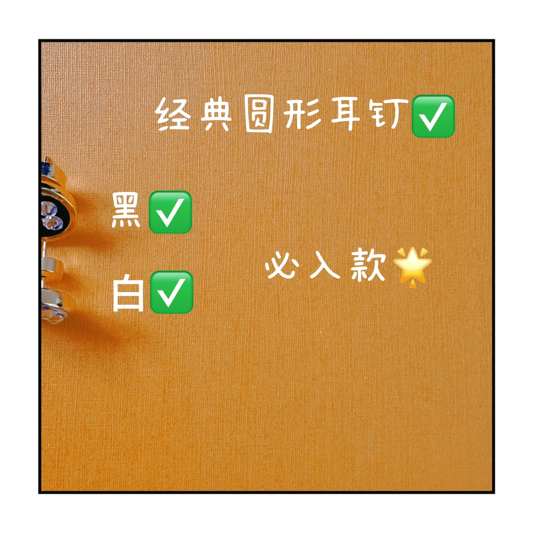 合金珐琅耳饰 珐琅耳钉圆形耳钉