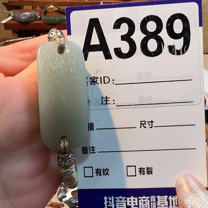 未镶嵌手链和田玉q****y
